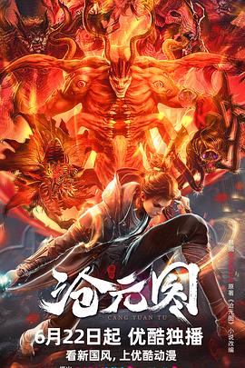 网站优化怎么赚流量钱